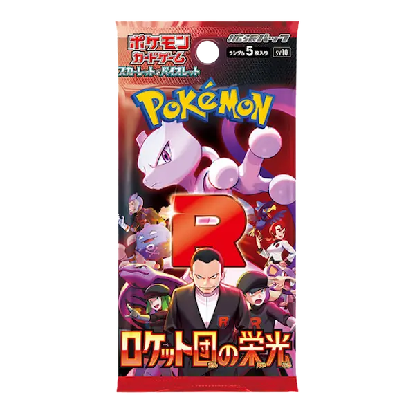 5X Booster The Glory Of Team Rocket SV10 JAPONAIS