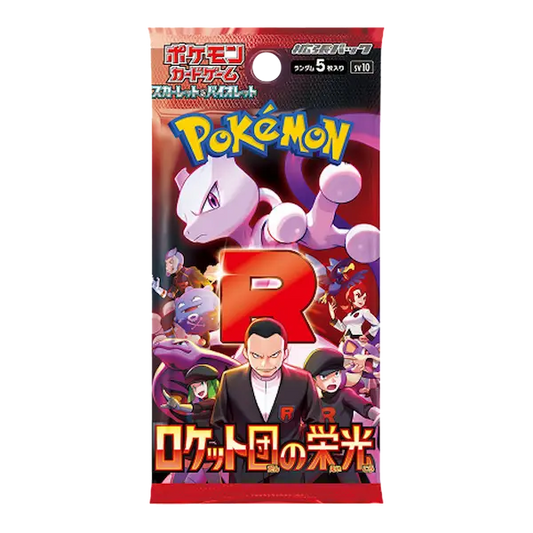 5X Booster The Glory Of Team Rocket SV10 JAPONAIS