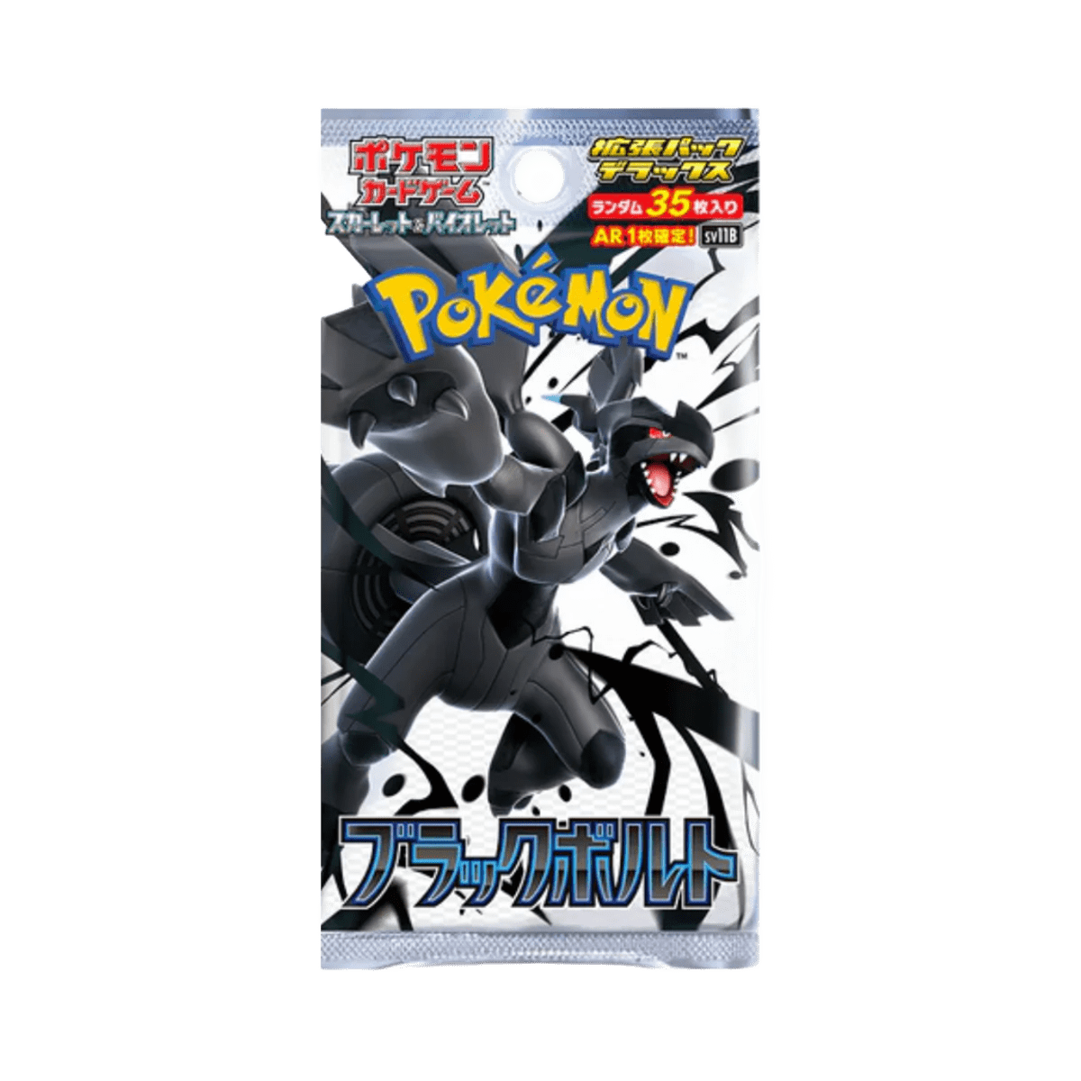 5X BOOSTER POKÉMON – BLACK BOLT JAPONAIS
